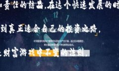 特定标签华尔街之狼：揭开加密货币的财富神话